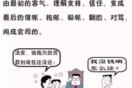 货款要不回，讨债公司能有效解决问题