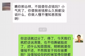 蓬莱专业要账公司如何查找老赖？